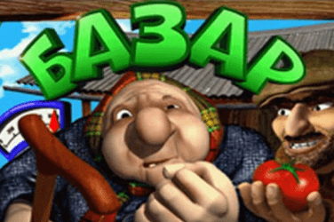 Играть в Базар на рубли